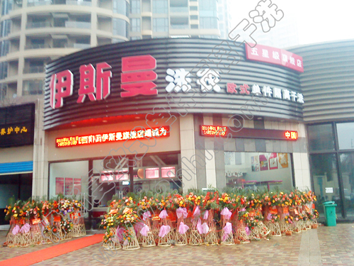 2026年洗衣店加盟品牌综合实力排行榜，这些品牌值得