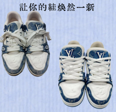 鞋类精洗护理（运动鞋、皮鞋、奢侈品鞋、雪地靴）